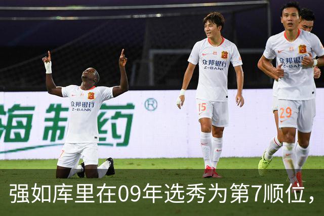 强如库里在09年选秀为第7顺位，前六顺位是谁，到底有多强？